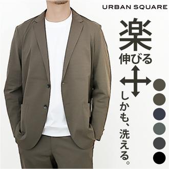 URBAN SQUARE テーラードジャケット 34330 通販 アーバンスクエア テーラード ジャケット メンズ ビジネスカジュアル オフィスカジュアル きれいめ 通勤 シンプル 無地 ストレッチ イージーケア アウター メンズファッション