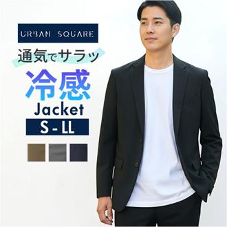 ジャージ ジャケット メンズ 通販 SANTA BARBARA サンタバーバラ ビジネスカジュアル アウター オフィスカジュアル ストレッチ 通勤 長袖 通気冷涼 冷感 涼しい おしゃれ シンプル 伸縮 伸びる ギフト 贈り物 父の日 お祝い