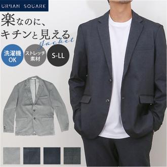 URBAN SQUARE テーラードジャケット 65301 通販 アーバンスクエア テーラード ジャケット メンズ ビジネスカジュアル オフィスカジュアル きれいめ 通勤 シンプル 無地 なめらか イージーケア アウター メンズファッション