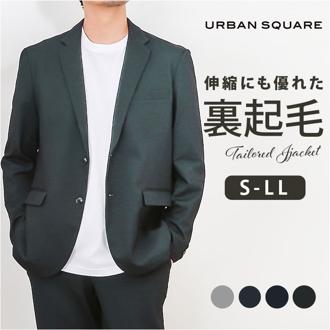 URBAN SQUARE テーラードジャケット 65305 通販 アーバンスクエア テーラード ジャケット メンズ 裏起毛 通勤 シンプル 無地 ビジネスカジュアル オフィスカジュアル きれいめ イージーケア アウター メンズファッション 男性 紳士