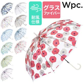 wpc 傘 ビニール傘 通販 レディース ジャンプ 透明 耐風 長傘 雨傘 ジャンプ傘 オシャレ 大人 かわいい 北欧 グラスファイバー 丈夫 60cm 60センチ 通勤 通学 長く使えるビニール傘 ワールドパーティー W by Wpc. UPT レディース雨傘