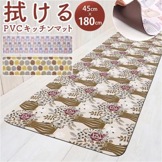 キッチンマット 拭ける 180 通販 拭けるキッチンマット キッチン マット 台所マット 足元マット 薄手 おしゃれ クッション 45cm 180cm 抗菌 防カビ 防炎 床暖房対応 ヨコズナクリエーション かわいい キッチンファブリック キッチン用品