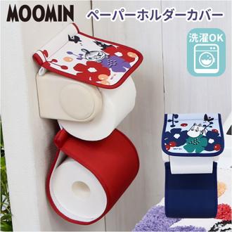 ムーミン トイレ グッズ 通販 トイレットペーパーホルダーカバー トイレペーパーホルダーカバー トイレットペーパーカバー キャラクター 北欧 洗える 洗濯機 おしゃれ かわいい オシャレ 可愛い MOOMIN ちょうちょ トイレファブリック トイレ用品