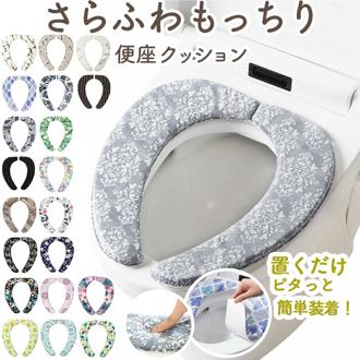 [楽天ランキング2位獲得!]便座カバー 貼る 通販 洗浄暖房型 O型 U型 便座シート 厚手 おしゃれ かわいい 洗濯 洗える 貼るタイプ ネコ 猫 トイレカバー トイレタリー トイレ用品 かわいい PVC 南国ムード ジャングル インテリア