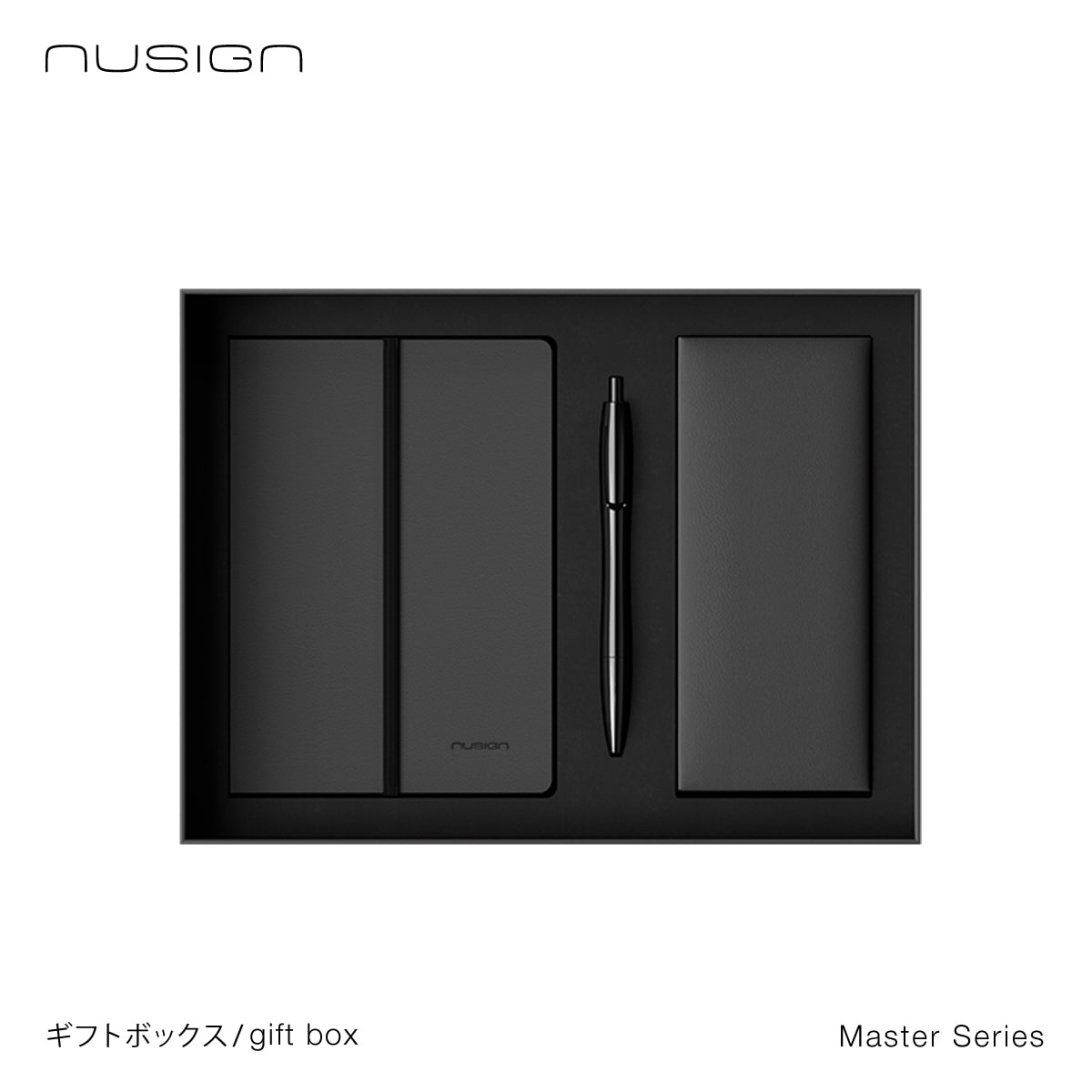 ギフトセット 文具3点(ボールペン・合皮カバーセミＢ６ノート・ポーチ) ギフトにもおすすめ 贈答用の紙袋付属 Black(ブラック) 文具 ステーショナリー  ギフト 贈呈 プレゼント nusign[ニューサイン] マスターシリーズ Gift Set