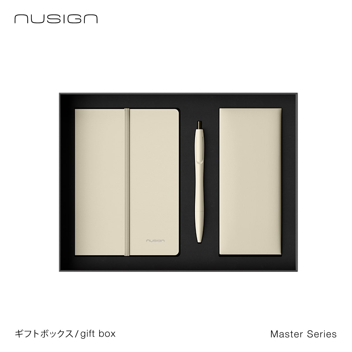 ギフトセット 文具3点(ボールペン・合皮カバーセミＢ６ノート・ポーチ) ギフトにもおすすめ 贈答用の紙袋付属 White(クリーム ホワイト) 文具 ステーショナリー  ギフト 贈呈 プレゼント nusign[ニューサイン] マスターシリーズ Gift Set