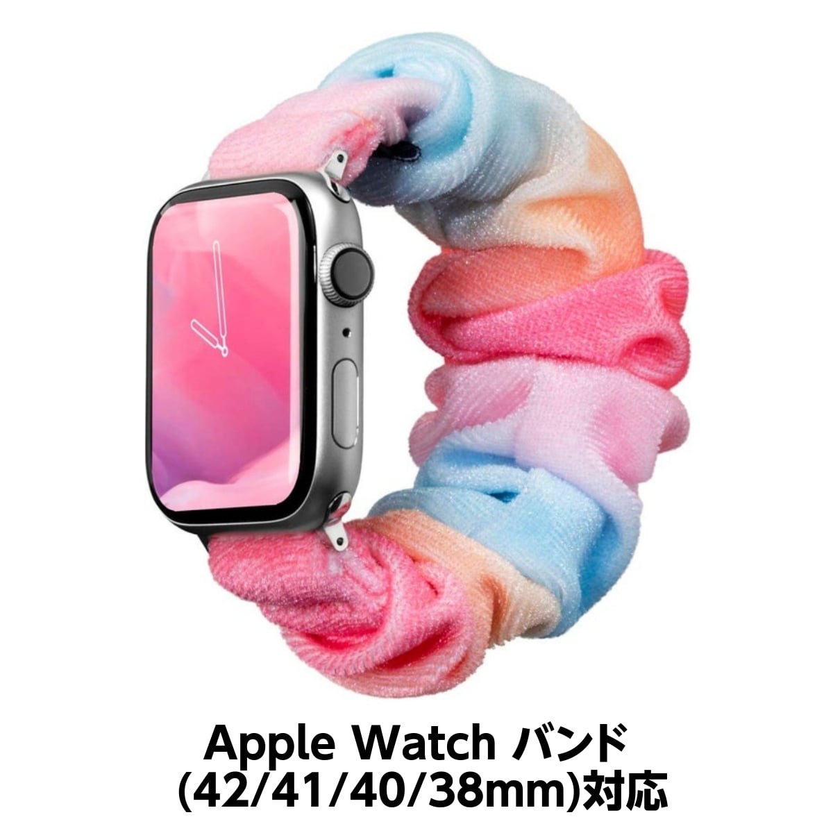 [OUTLET] Apple Watch スマートウォッチ バンド (42/41/40/38mm)用 マシュマロ(淡色ミックス/マルチカラー) LAUT[ラウト] POP LOOP Watch Strap