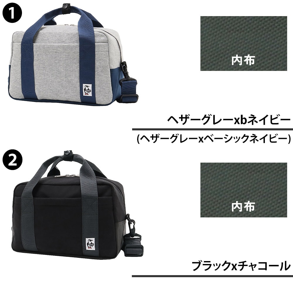 チャムス バッグ カメラバッグ ショルダーバッグ 2WAY CHUMS スウェットナイロン カメラボストン 5L CH60-3603 メンズ レディース キッズ 【正規代理店】 4.ヘザーブルーxグレー -603603a110 4.ヘザーブルーxグレー
