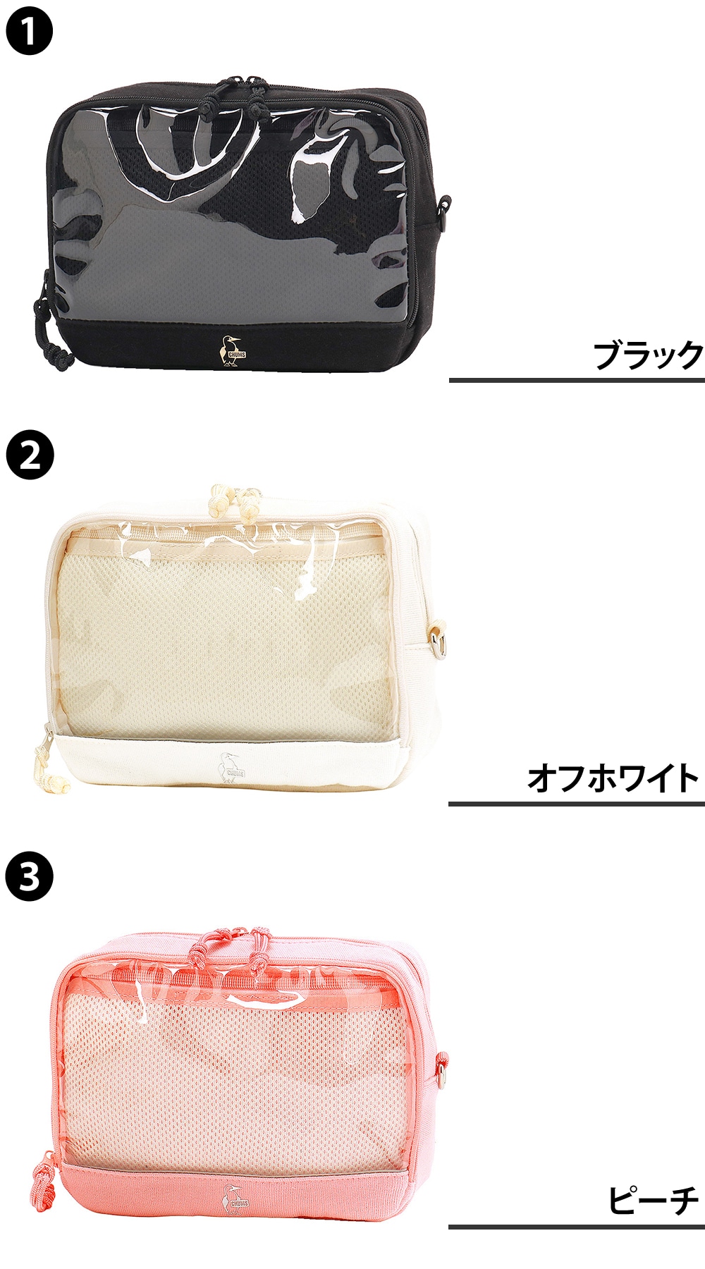チャムス バッグ ポーチ 小物入れ ぬいぐるみポーチ CHUMS 推し活 クリアポケットポーチスウェット CH60-4011 メンズ レディース キッズ 【正規代理店】 1.ブラック -604011k001 1.ブラック