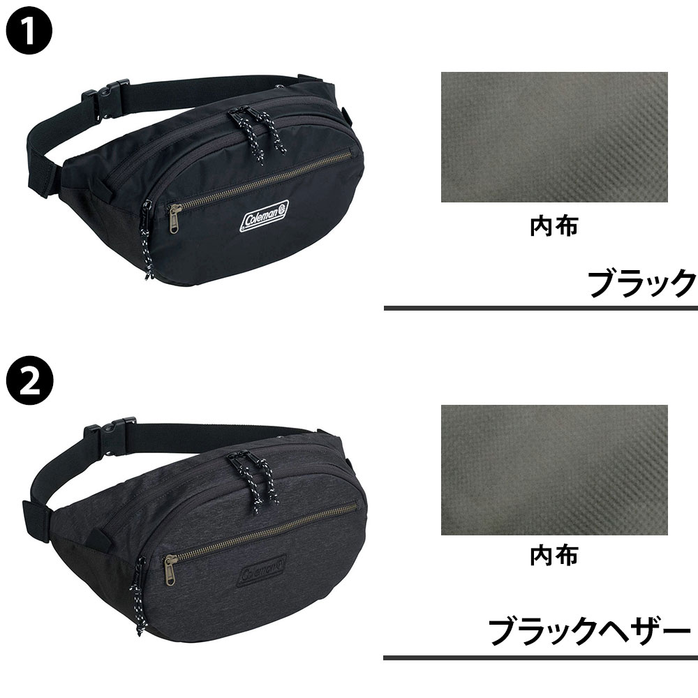 コールマン バッグ ウエストバッグ ボディバッグ ウエストポーチ ナイロン 5L A5 B6 Coleman ウォーカーウエスト5 メンズ レディース キッズ 誕生日プレゼント ギフト ラッピング無料 正規代理店 8.ブラックリップ -2235111 8.ブラックリップ