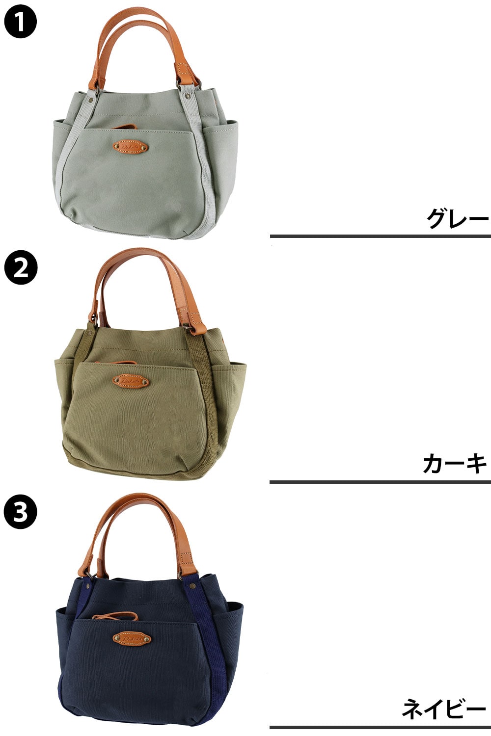 ダコタ ダコタ バッグ トートバッグ トート ハンドバッグ ミニトート 手提げ Dakota シンピット A5 小さめ 1531731 1531741 1531751 レディース 牛革 綿 コットン 日本製 1.グレー -11 1.グレー