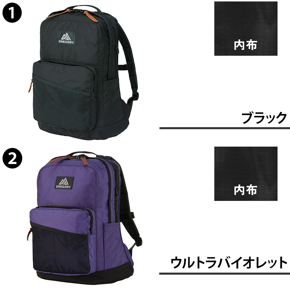 グレゴリー バッグ リュックサック デイパック バックパック GREGORY クラシック キャンパスデイ L 30L A3 B4 A4 B5 送料無料 誕生日プレゼント ギフト プレゼント ラッピング無料 正規代理店 2.ウルトラバイオレット -99x190207107685 2.ウルトラバイオレット