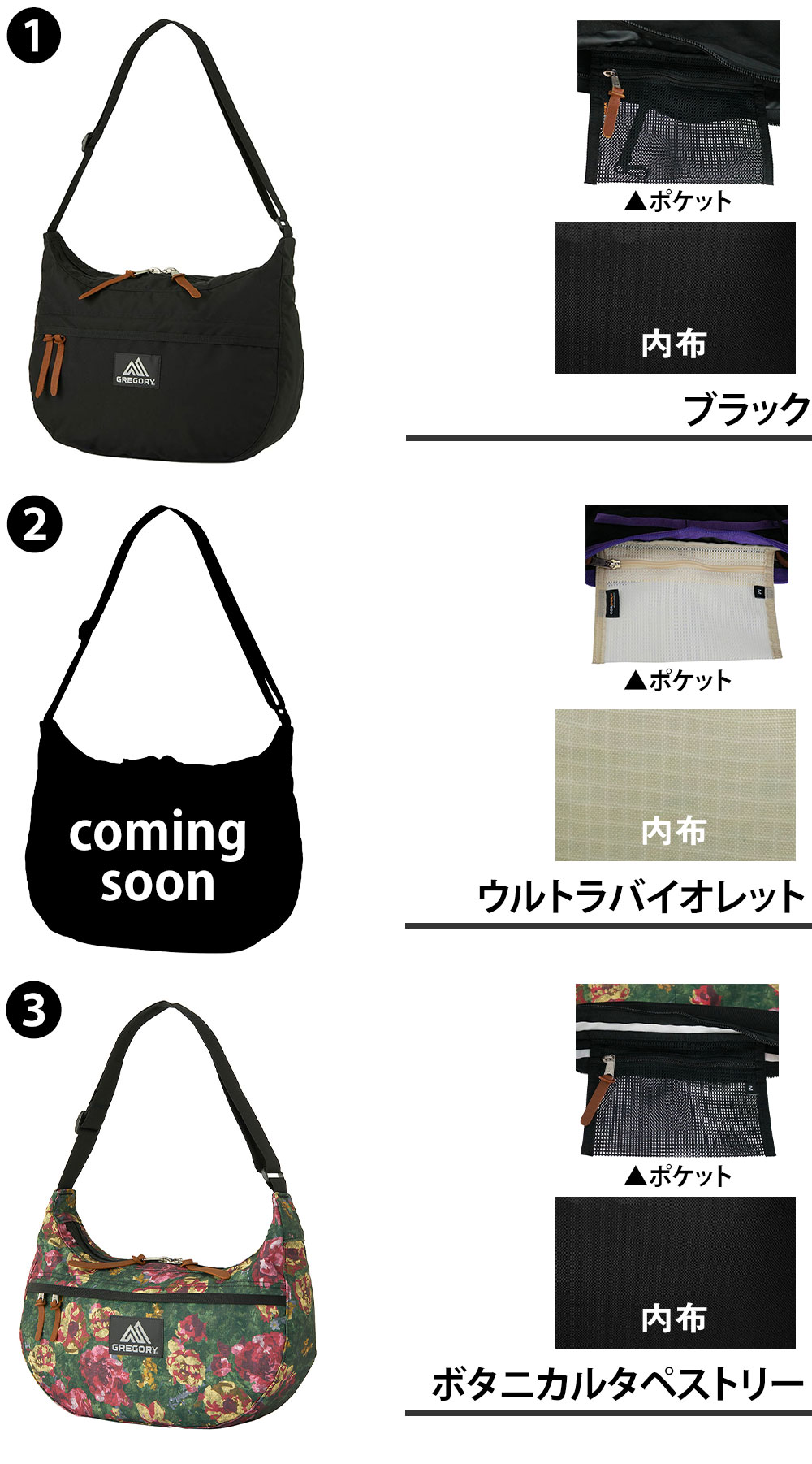 グレゴリー ショルダーバッグ 斜め掛け A4 B4 19L Lサイズ GREGORY クラシック サッチェルL 5.サンドストーム -190207133103 5.サンドストーム