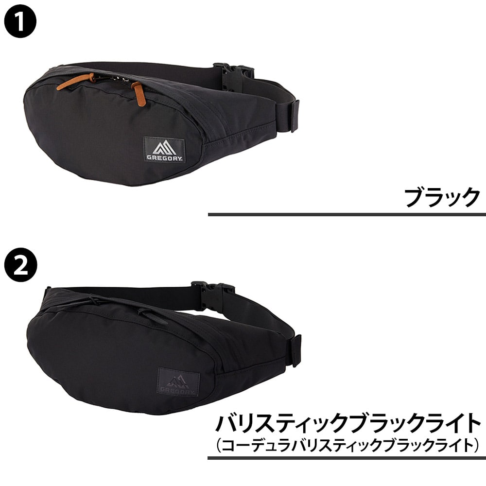 グレゴリー バッグ ボディバッグ ウエストバッグ ヒップバッグ GREGORY クラシック テールランナーV2 B6 メンズ レディース キッズ 【正規代理店】 3.ウルトラバイオレット -190207107067 3.ウルトラバイオレット
