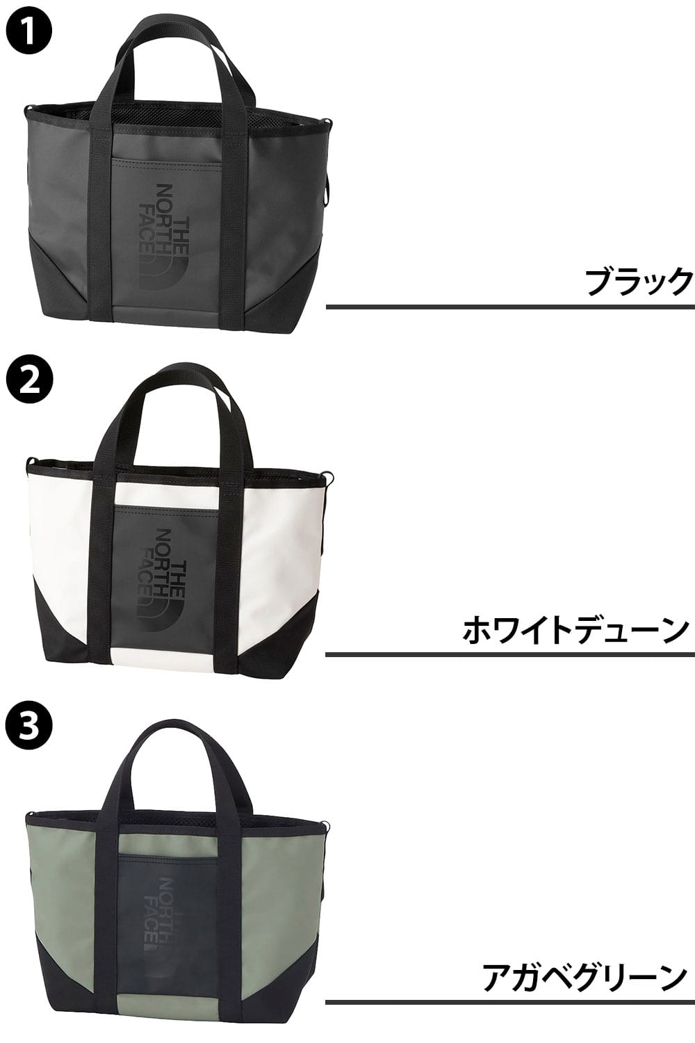 ノースフェイス トートバッグ 7L B6 THE NORTH FACE ベースキャンプ BCスタンダードトートミニ NM82501 1.ブラック -nm82501k 1.ブラック