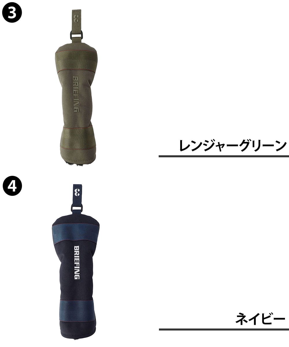 ブリーフィング ヘッドカバー フェアウェイウッド ゴルフクラブ BRIEFING ギア スタンダード フェアウェイウッドカバーSTD BRG253G18 メンズ レディース ゴルフ 【正規代理店】 2.タン -028 2.タン