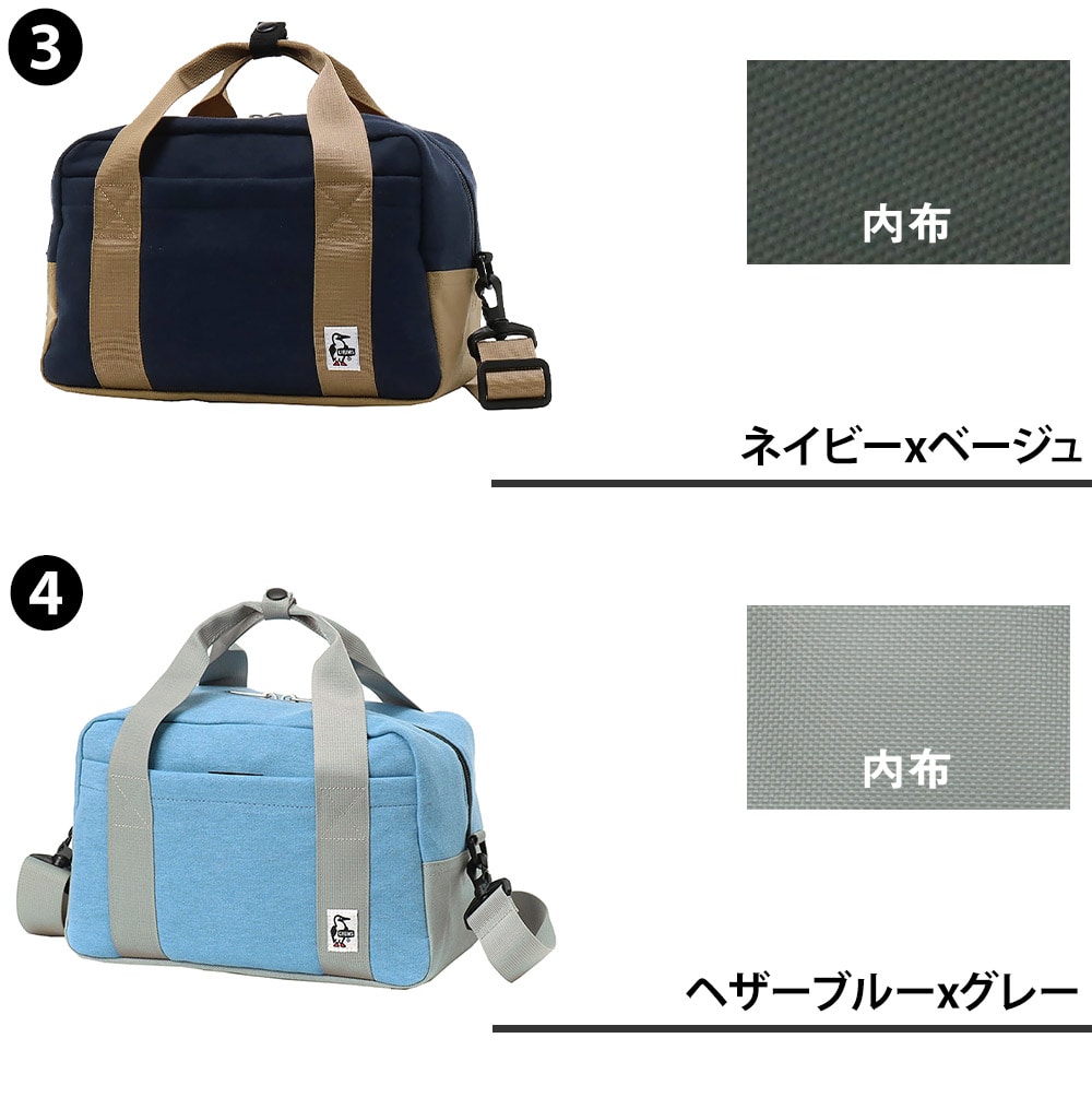 チャムス バッグ カメラバッグ ショルダーバッグ 2WAY CHUMS スウェットナイロン カメラボストン 5L CH60-3603 メンズ レディース キッズ 【正規代理店】 4.ヘザーブルーxグレー -603603a110 4.ヘザーブルーxグレー