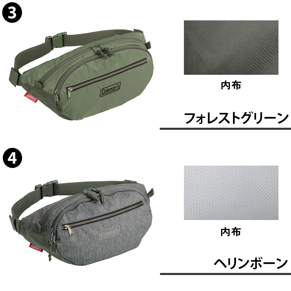 コールマン バッグ ウエストバッグ ボディバッグ ウエストポーチ ナイロン 5L A5 B6 Coleman ウォーカーウエスト5 メンズ レディース キッズ 誕生日プレゼント ギフト ラッピング無料 正規代理店 8.ブラックリップ -2235111 8.ブラックリップ