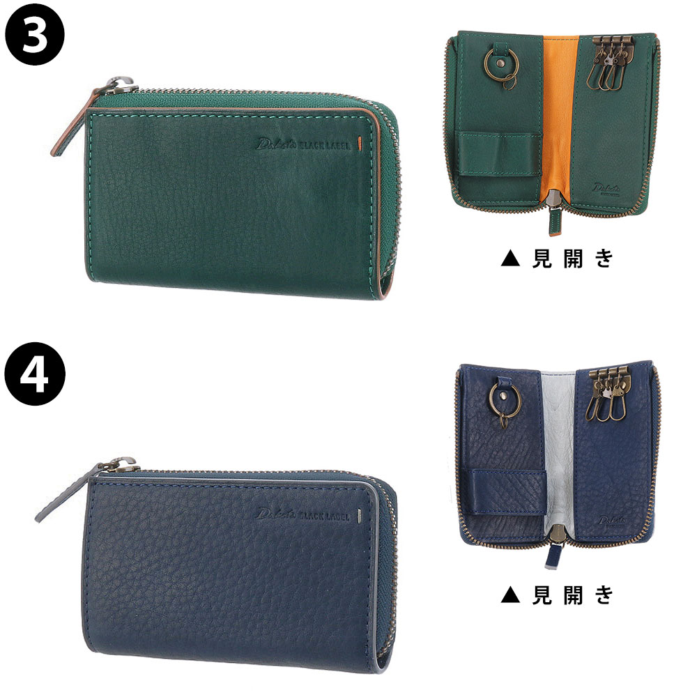 ダコタブラックレーベル Dakota black label グリップ キーケース 620124(620114) 1.ブラック 10x10 メンズ 1.ブラック