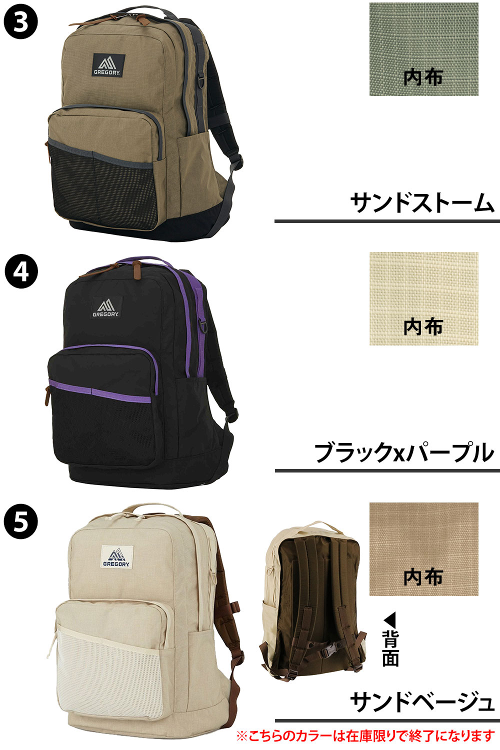 グレゴリー バッグ リュックサック デイパック バックパック GREGORY クラシック キャンパスデイ L 30L A3 B4 A4 B5 送料無料 誕生日プレゼント ギフト プレゼント ラッピング無料 正規代理店 2.ウルトラバイオレット -99x190207107685 2.ウルトラバイオレット