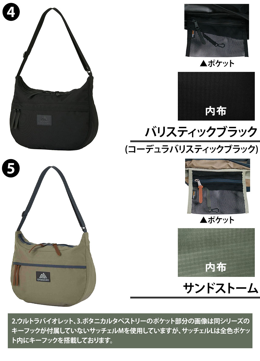 グレゴリー ショルダーバッグ 斜め掛け A4 B4 19L Lサイズ GREGORY クラシック サッチェルL 5.サンドストーム -190207133103 5.サンドストーム