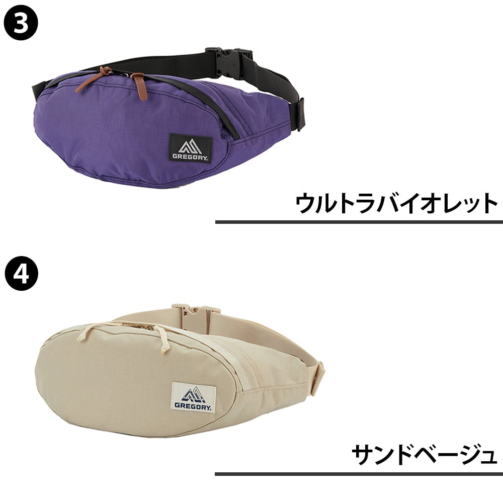 グレゴリー バッグ ボディバッグ ウエストバッグ ヒップバッグ GREGORY クラシック テールランナーV2 B6 メンズ レディース キッズ 【正規代理店】 3.ウルトラバイオレット -190207107067 3.ウルトラバイオレット