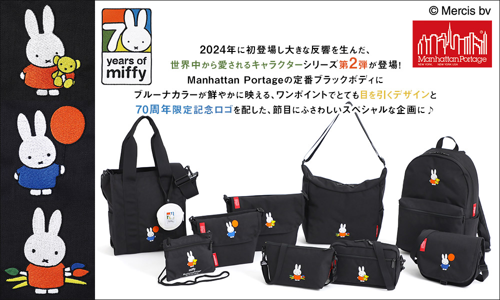 【ミッフィーコラボ】 マンハッタンポーテージ バッグ ショルダーバッグ ベッドスタイ ショルダーバッグ MP6041MF70 メンズ レディース キッズ 最新限定モデル ブラック プレゼント ギフト 【正規代理店】 ブラック -1000 ブラック