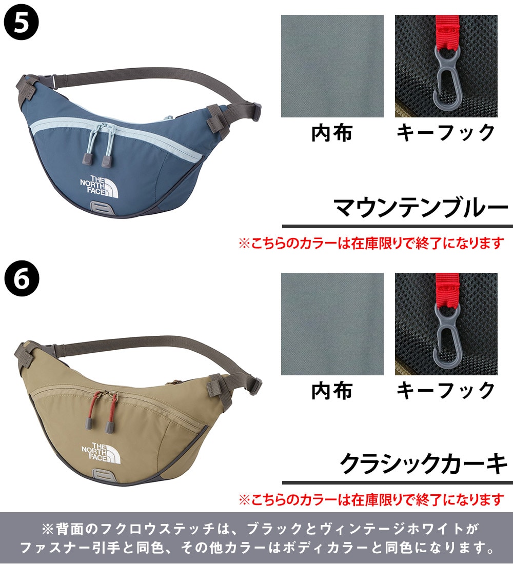 ノースフェイス バッグ ウエストバッグ ヒップバッグ 子ども用 軽量 THE NORTH FACE キッズ イッピーヒップパック 2.5L NMJ72552 メンズ レディース キッズ 送料無料 プレゼント ギフト ラッピング無料【正規代理店】 3.バンフブルー -nmj72552bf 3.バンフブルー