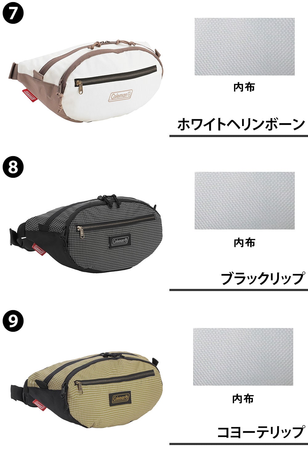コールマン バッグ ウエストバッグ ボディバッグ ウエストポーチ ナイロン 5L A5 B6 Coleman ウォーカーウエスト5 メンズ レディース キッズ 誕生日プレゼント ギフト ラッピング無料 正規代理店 8.ブラックリップ -2235111 8.ブラックリップ