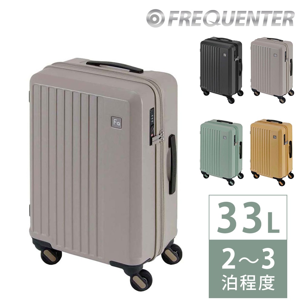 2.グレージュ