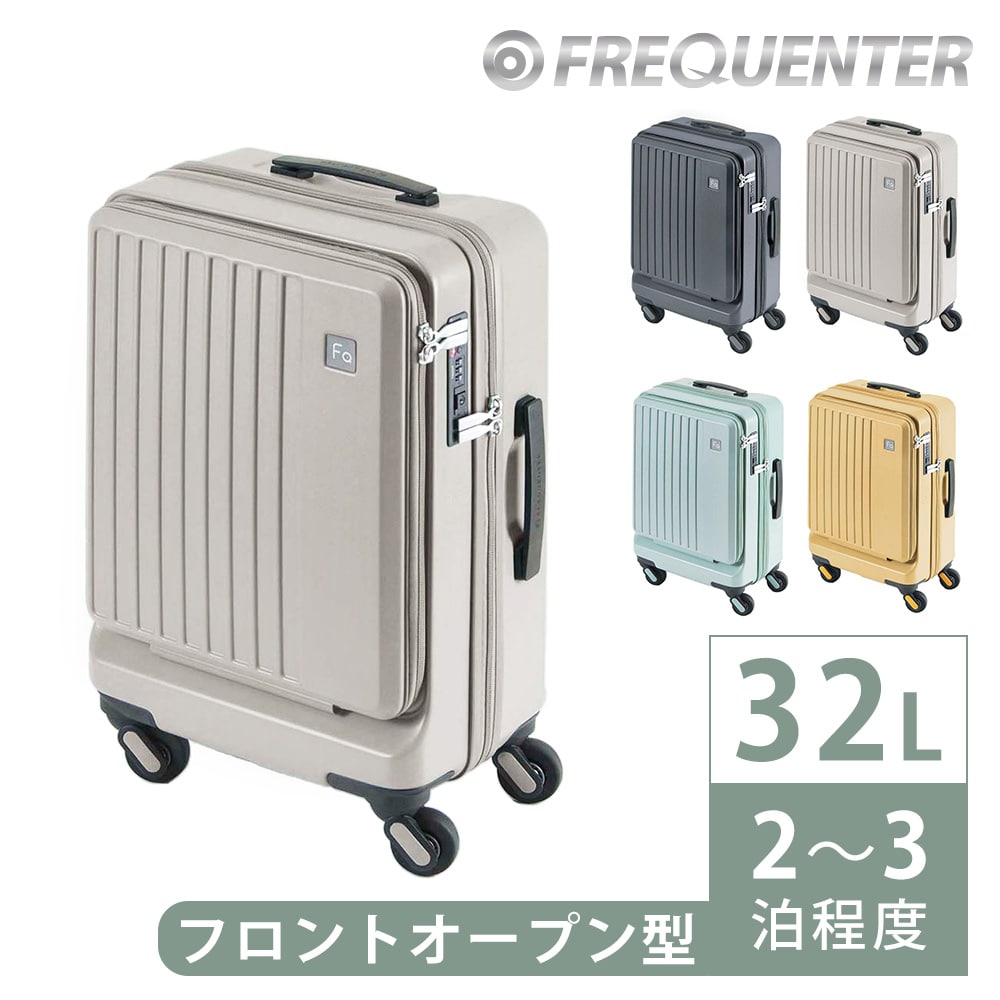 2.グレージュ