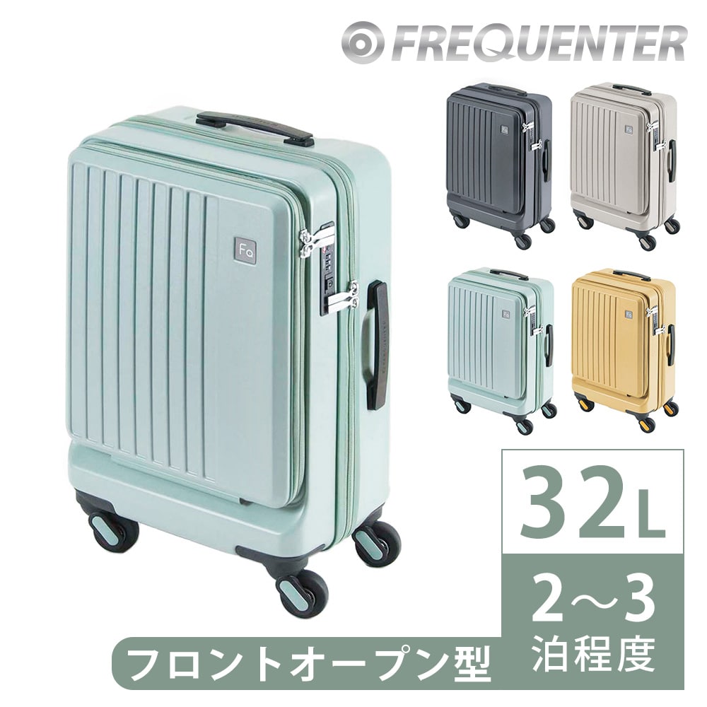 3.ミントグリーン
