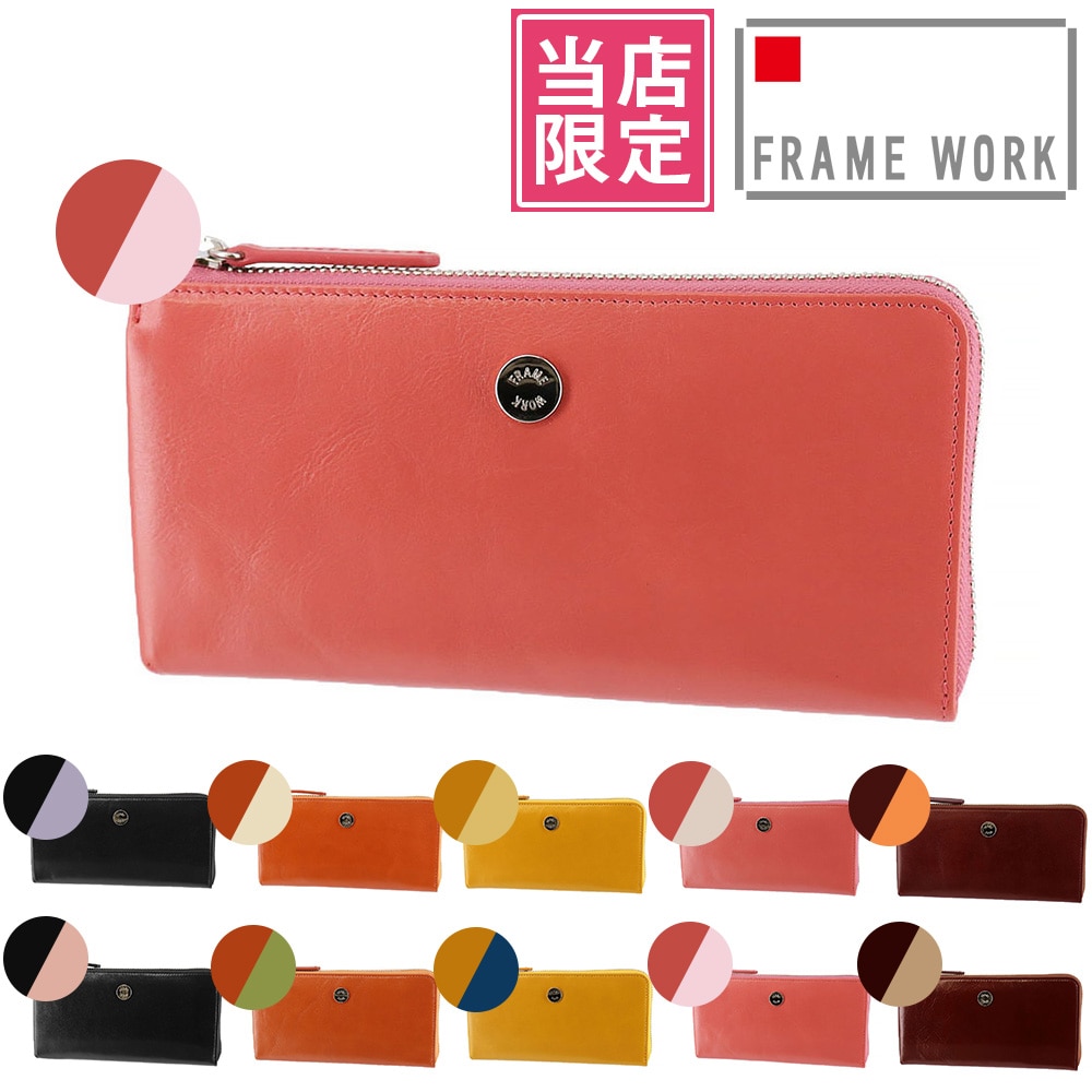 3.ピンク×ピンク
