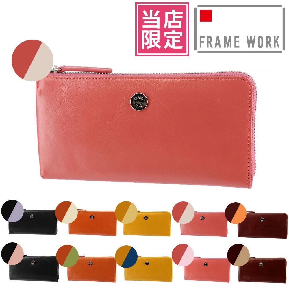 4.ピンク×ベージュ