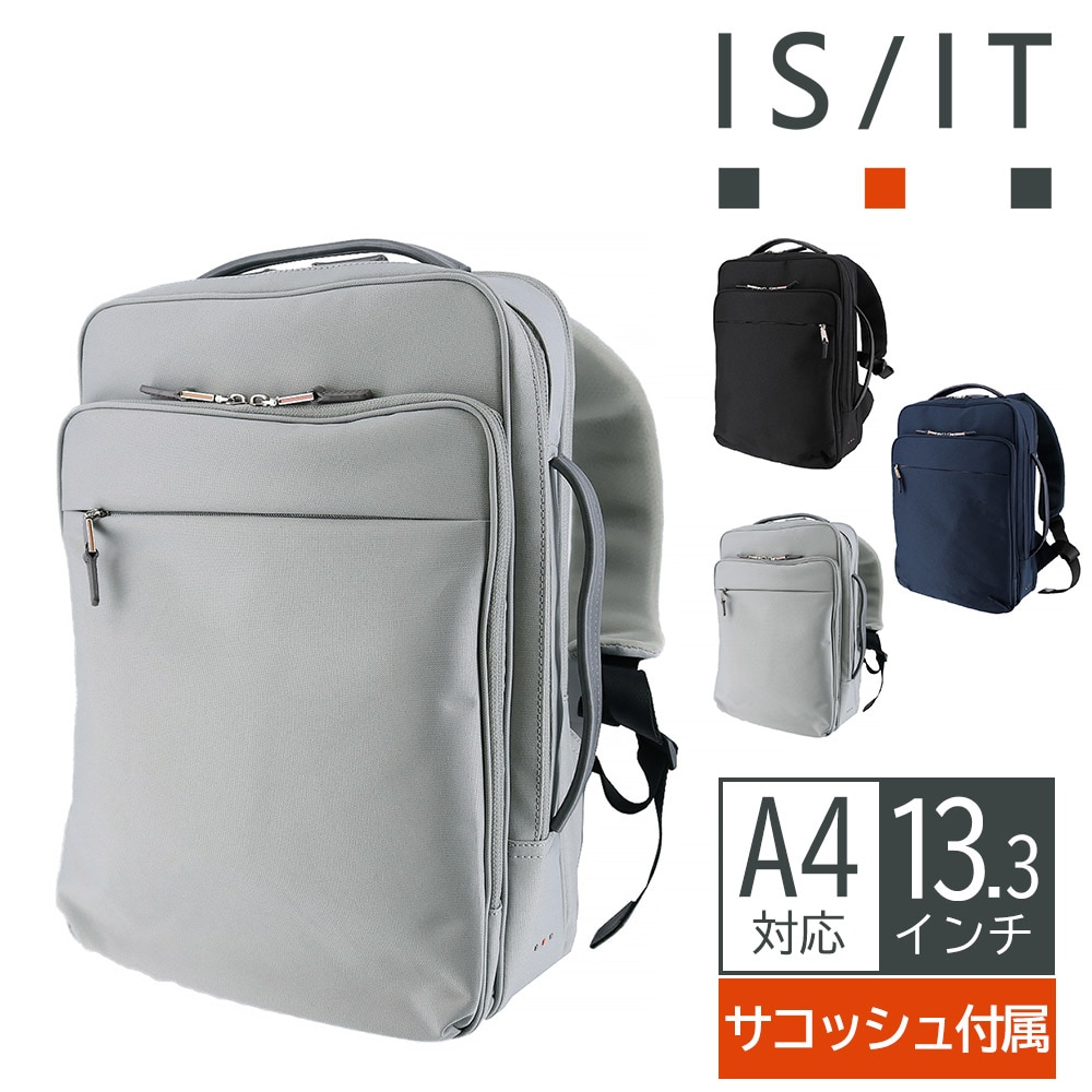 3.グレー