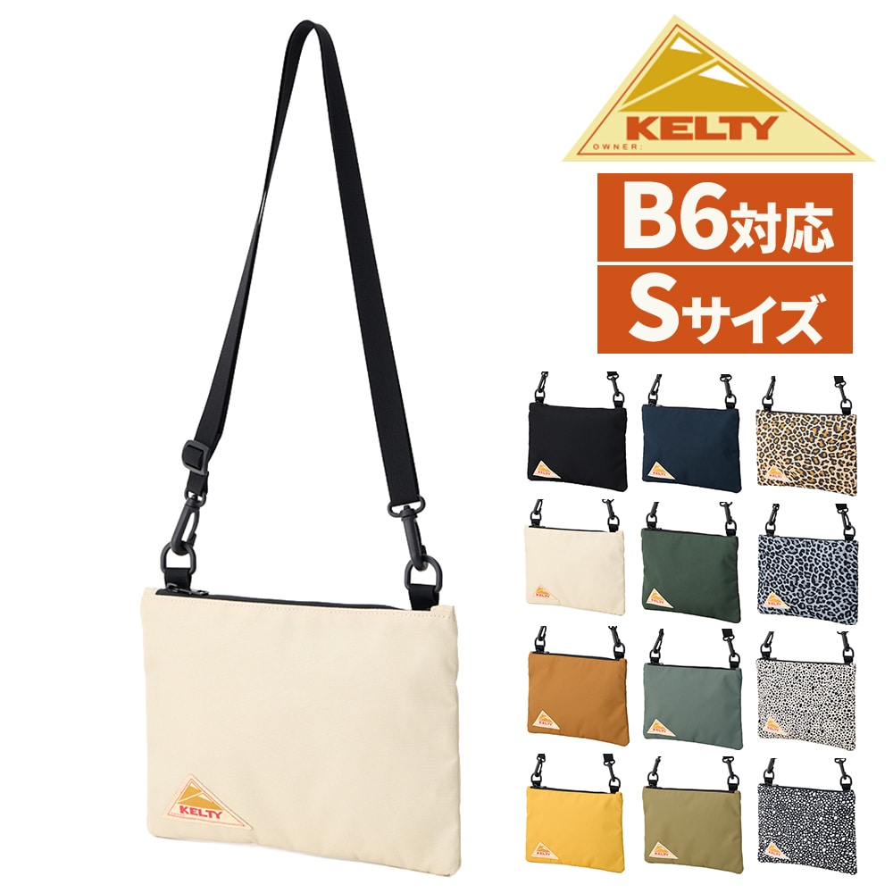 2.ベージュ