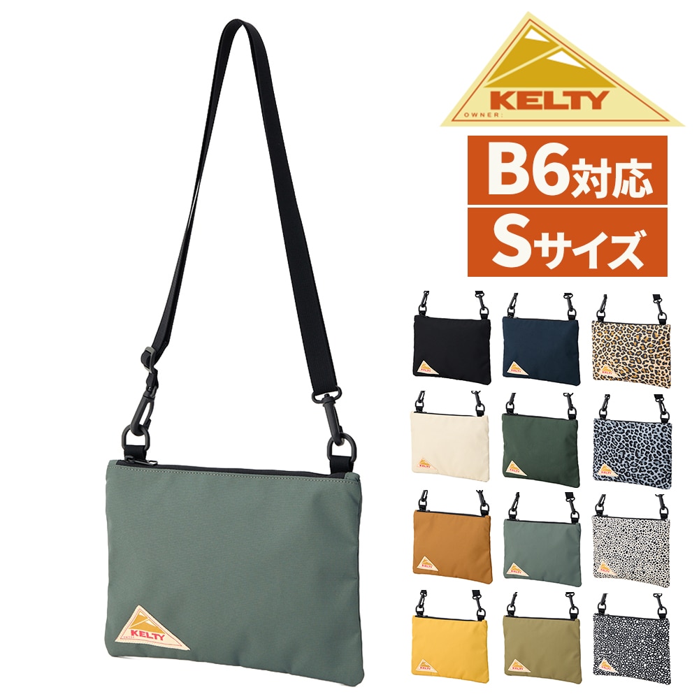 7.セージ