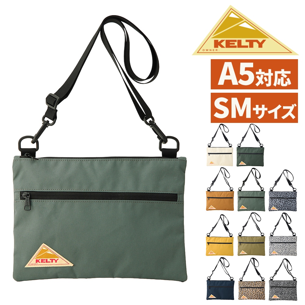 6.セージ
