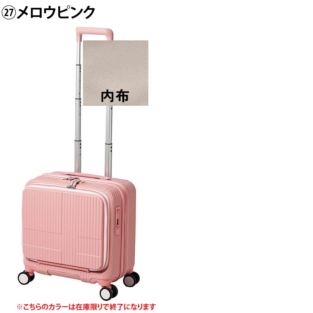 イノベーター スーツケース キャリーケース 33L 1-3泊程度 機内持ち込み可能 innovator INV20 4.スチールグレー 4.スチールグレー