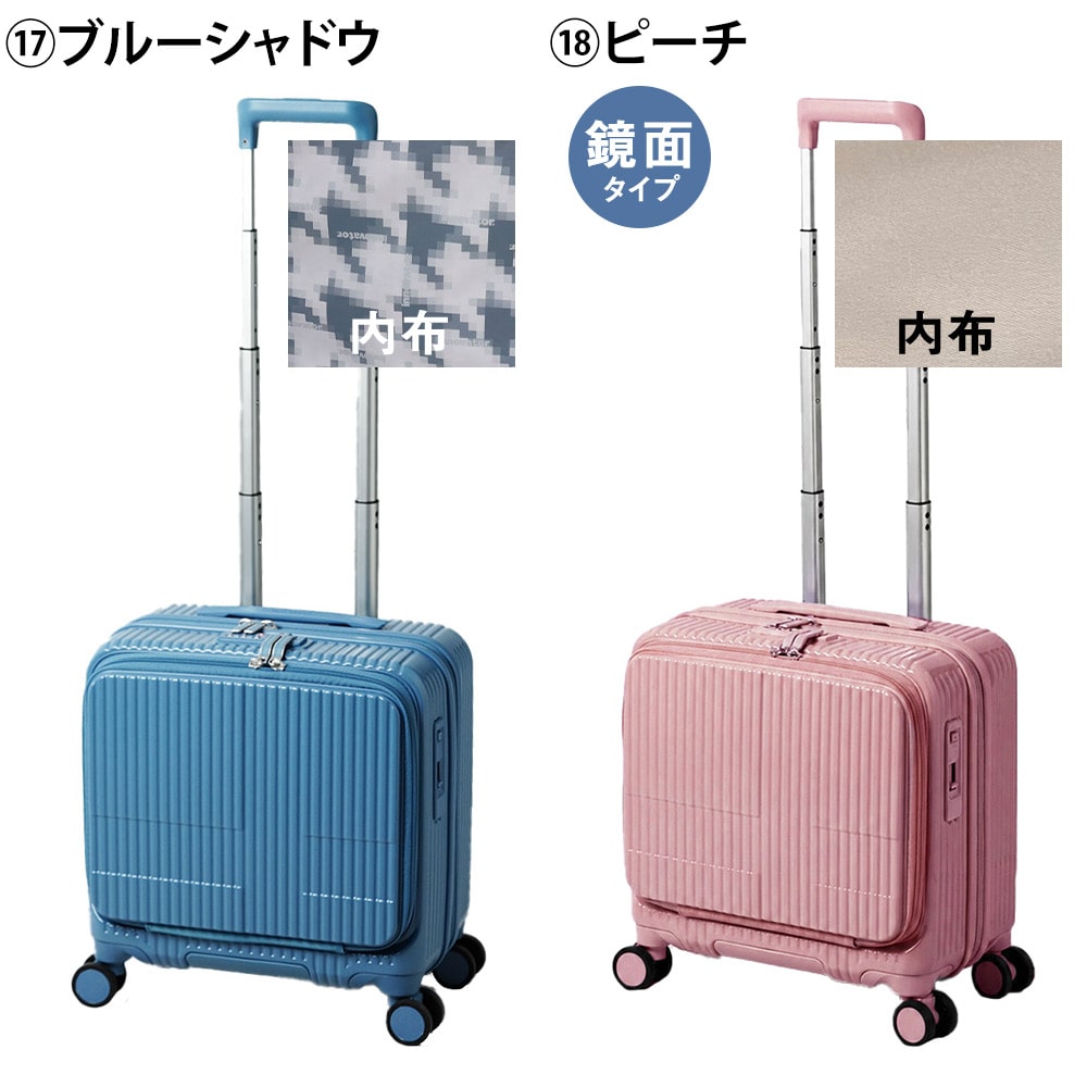 イノベーター スーツケース キャリーケース 33L 1-3泊程度 機内持ち込み可能 innovator INV20 4.スチールグレー 4.スチールグレー