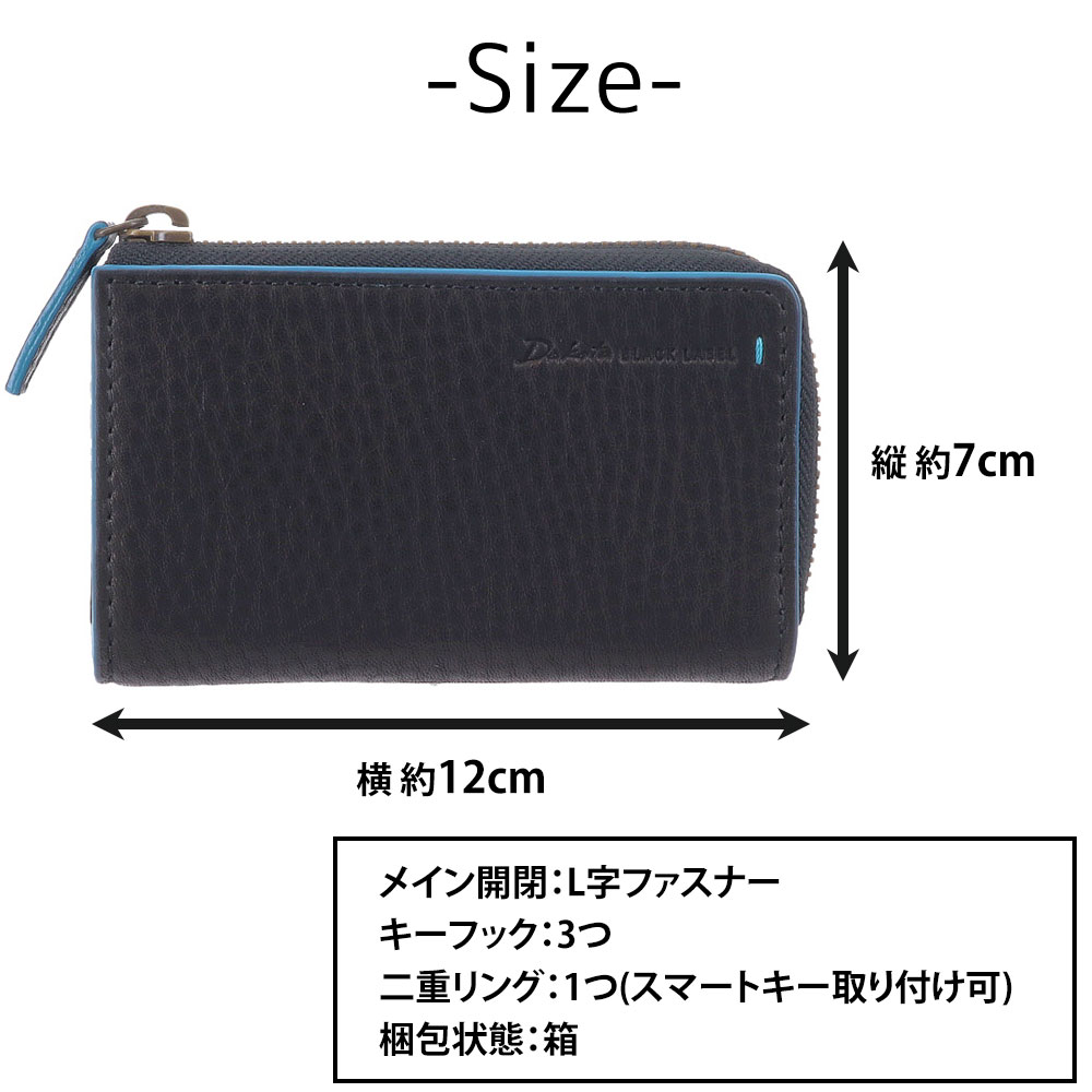 ダコタブラックレーベル Dakota black label グリップ キーケース 620124(620114) 1.ブラック 10x10 メンズ 1.ブラック