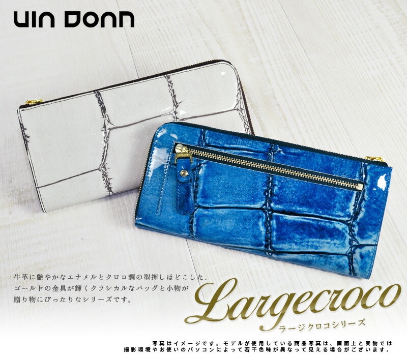 ドアン VIA DOAN 折り財布 LARGECROCO/ラージクロコ 969 ウォレット 61x61 2.ブルー レディース 2.ブルー