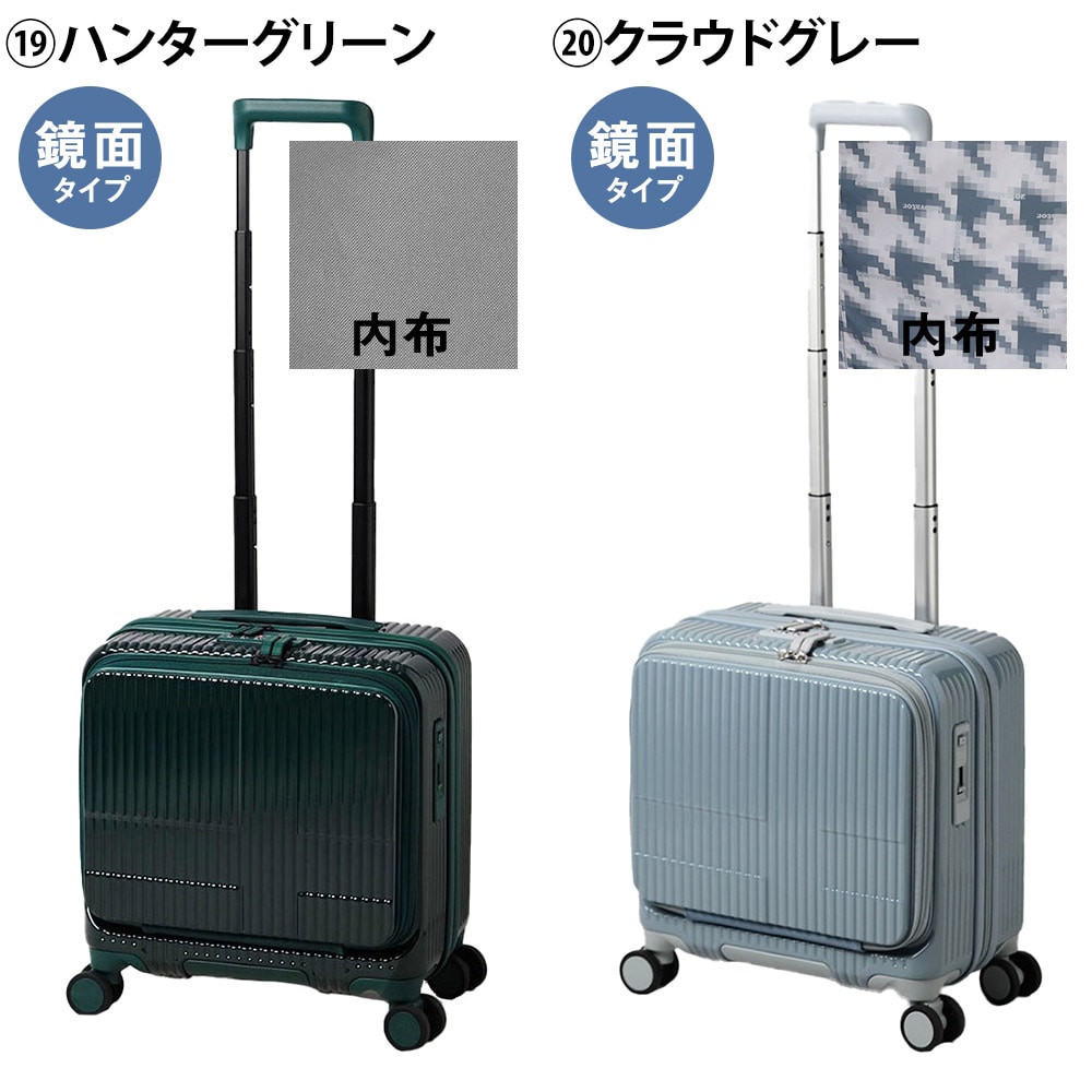イノベーター スーツケース キャリーケース 33L 1-3泊程度 機内持ち込み可能 innovator INV20 4.スチールグレー 4.スチールグレー