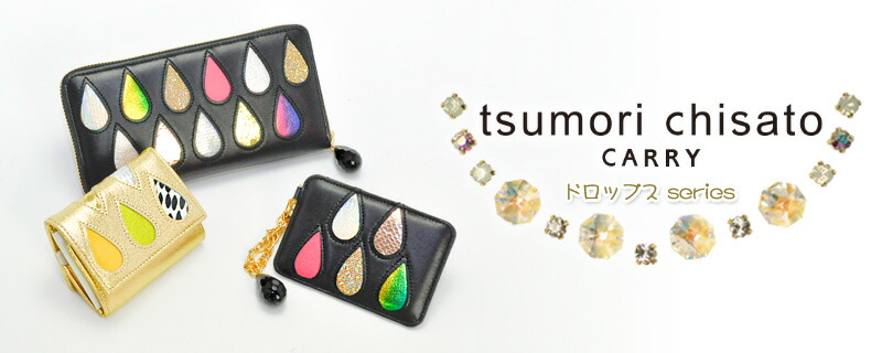 ツモリチサト tsumorichisato ミニ財布 三つ折り財布 ドロップス 57921 71x79 2.ブラックII レディース 2.ブラックII