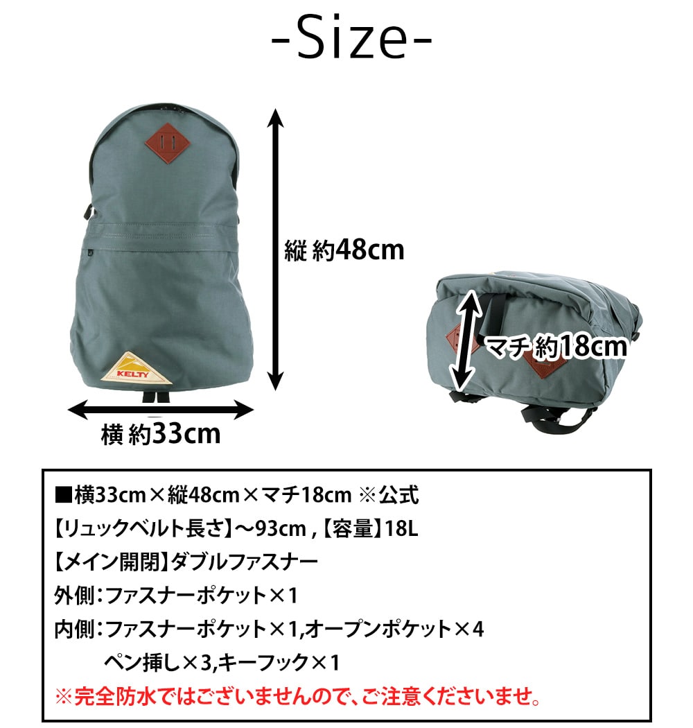ケルティ KELTY リュックサック VINTAGE DAYPACK デイパック 32591918 7.グラファイト -99x1918graphite 7.グラファイト