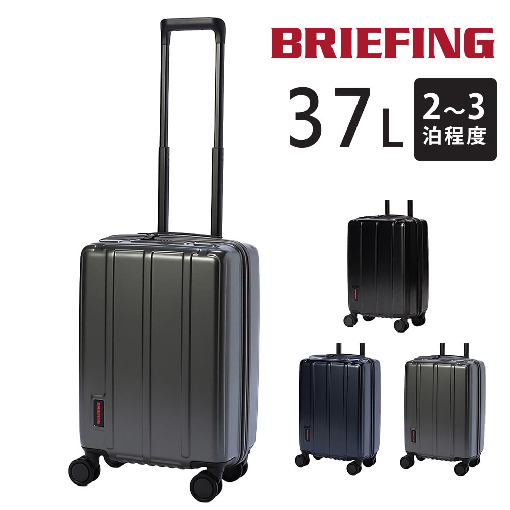 ブリーフィング スーツケース 37L 2~3泊 機内持ち込み ハードキャリー BRIEFING 小型 BRA253C24 メンズ レディース TSAロック 静音キャスター 軽量 旅行 出張 送料無料 誕生日プレゼント ギフト 【正規代理店】 3.スチール -011 3.スチール