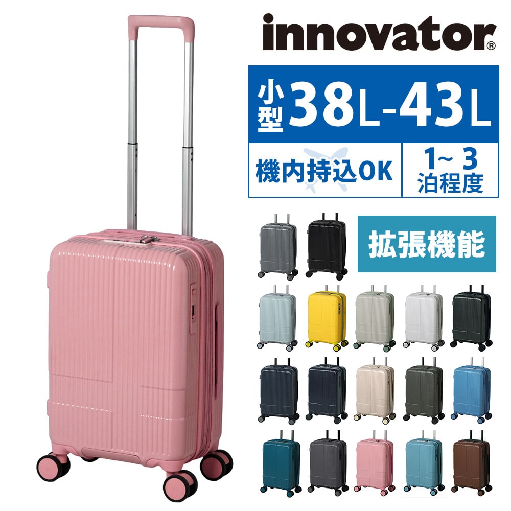 イノベーター スーツケース キャリーケース ハード 拡張 機内持ち込み innovator 38L~43L 小型 1泊~3泊程度 INV43EX メンズ レディース 送料無料 誕生日プレゼント イノベイター 無料預入受託サイズ 正規代理店 15.ピーチ -peach 15.ピーチ