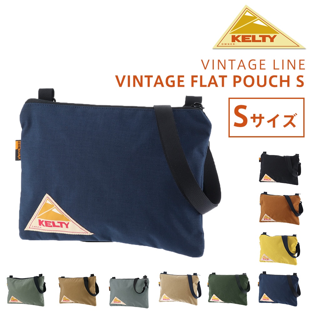 ケルティ KELTY 2wayショルダーバッグ VINTAGE FLAT POUCH S ヴィンテージフラットポーチS 32592144 4.ネイビー -99x2144navy メンズ レディース 4.ネイビー