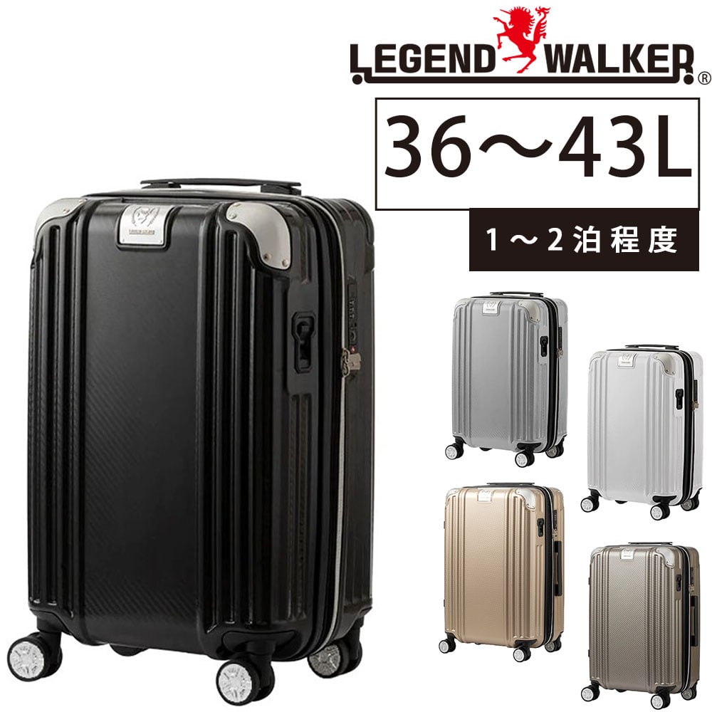 メーカー直送 レジェンドウォーカー Legend Walker スーツケース GRACIA 5.ガンメタカーボン 551148gmcb メンズ レディース 5.ガンメタカーボン