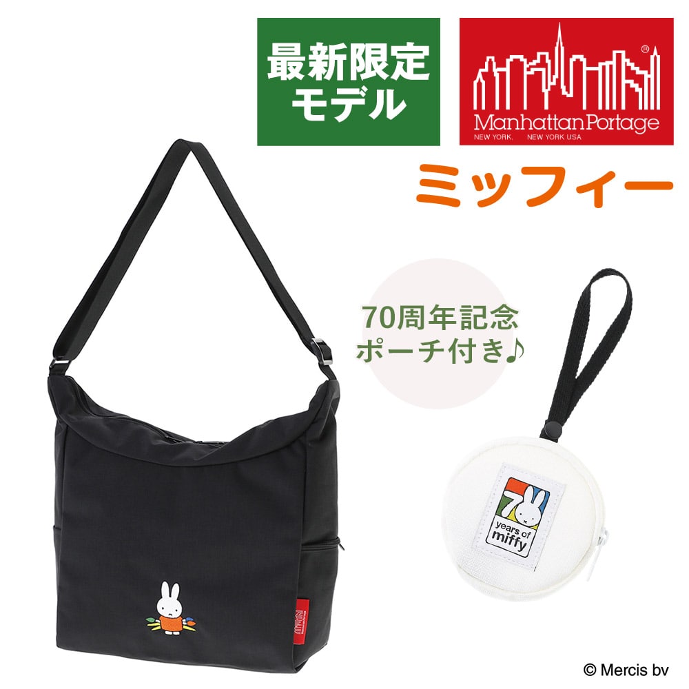 【ミッフィーコラボ】 マンハッタンポーテージ バッグ ショルダーバッグ ベッドスタイ ショルダーバッグ MP6041MF70 メンズ レディース キッズ 最新限定モデル ブラック プレゼント ギフト 【正規代理店】 ブラック -1000 ブラック